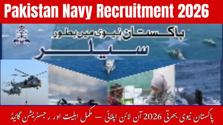 Pakistan Navy Recruitment