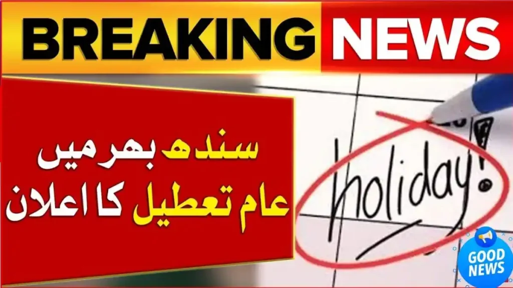 Sindh Government Announces December 25 Holiday Across Province