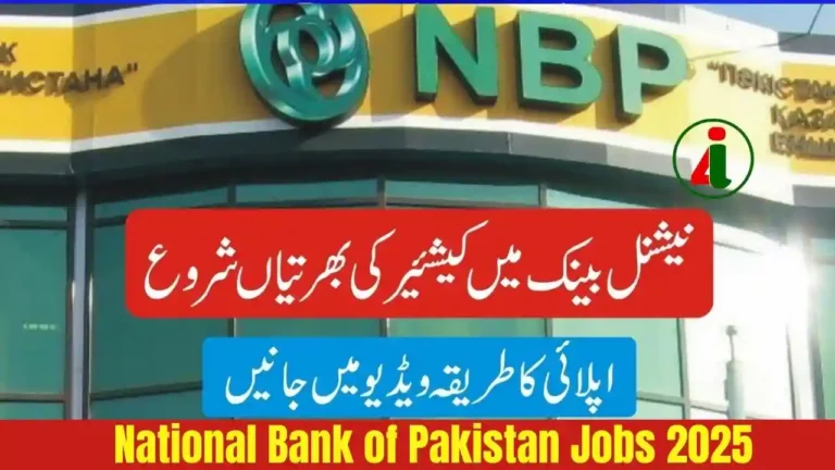 Www NBP com pk Jobs