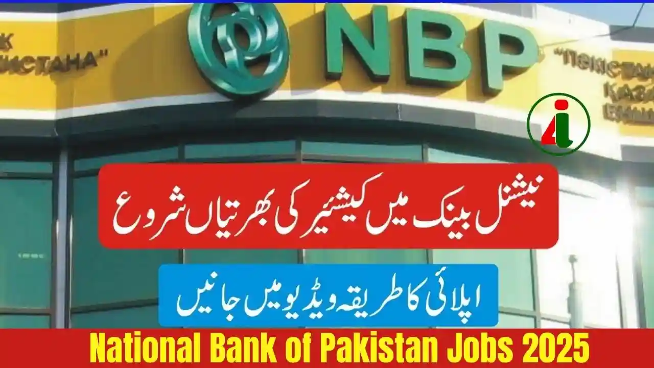 Www NBP com pk Jobs