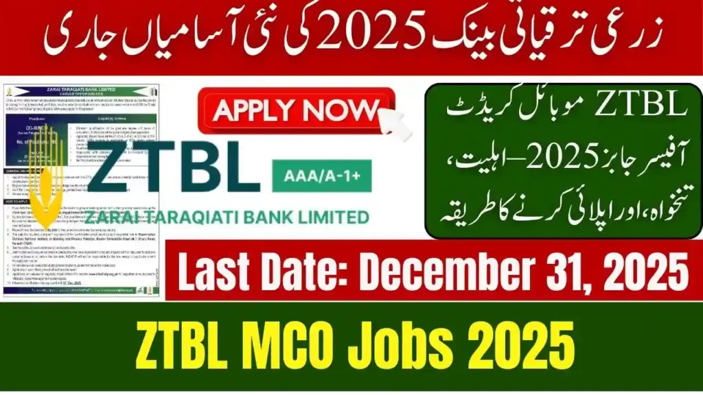 ZTBL MCO Jobs
