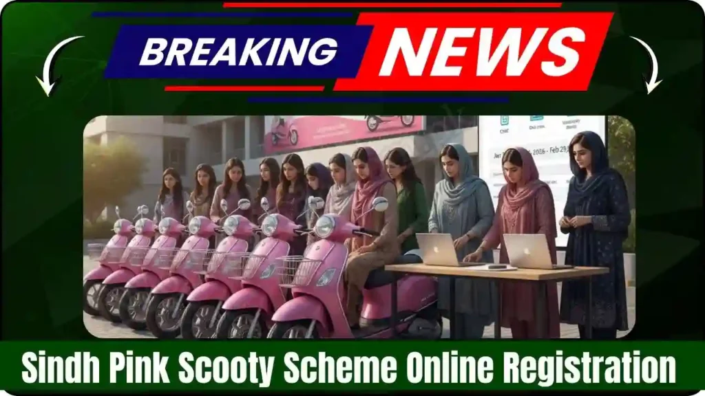 Sindh Pink Scooty Scheme Online Registration