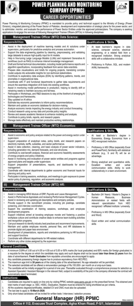 PPMC Jobs in Pakistan 2026