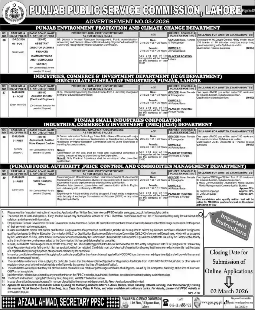 PPSC Jobs Advertisement No. 03 – PPSC Jobs 2026