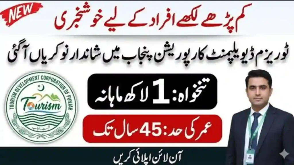 Punjab Tourism Department Jobs 2026 Announced – DTS Apply Online Now