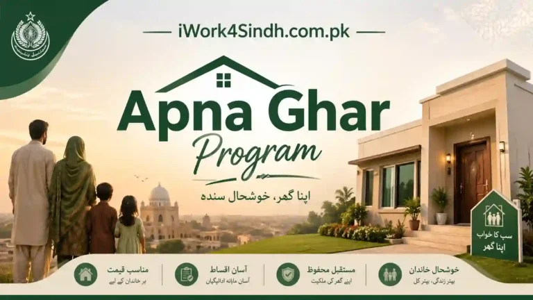 Apna Ghar Program 2026