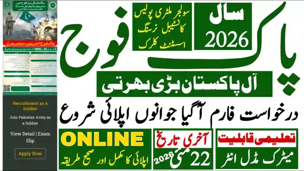 Join Pakistan Army Jobs 2026 in Sindh – Apply Online, Eligibility & Last Date