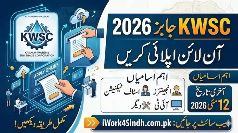KWSC Jobs 2026 Apply Online – Eligibility, Last Date & Details