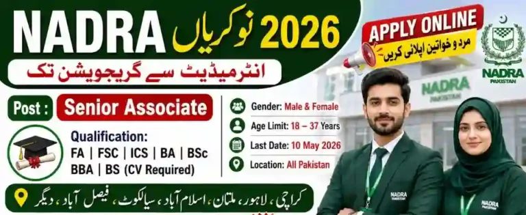 NADRA Announces Multiple Jobs Opening 2026 – Complete Easy Step by Step Registration Process