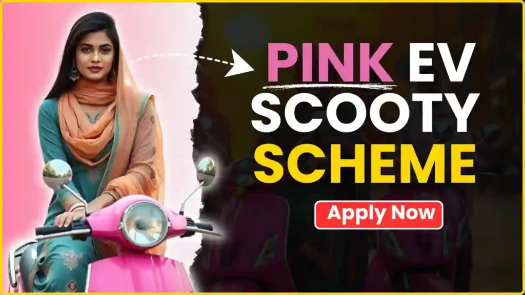 Sindh Pink Scooty Scheme Online Registration 2026