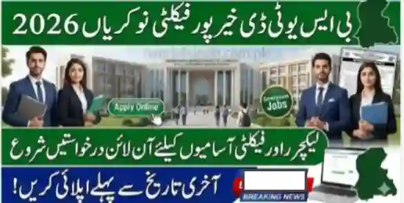 BBSUTD Khairpur Faculty Jobs 2026 Apply Online – Latest Lecturer Vacancies