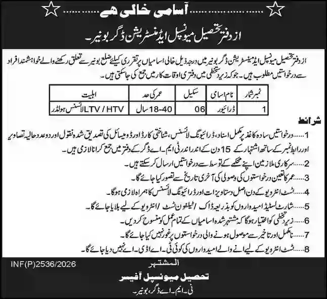Education Department Driver Jobs 2026