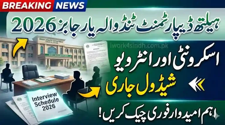 Health Department Tando Allahyar Jobs 2026 Scrutiny & Interview Schedule Released