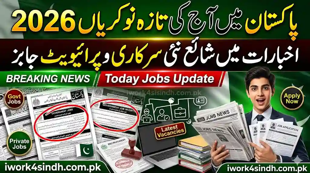 Latest Newspaper Career Advertisements in Pakistan 2026 – Today Jobs Update