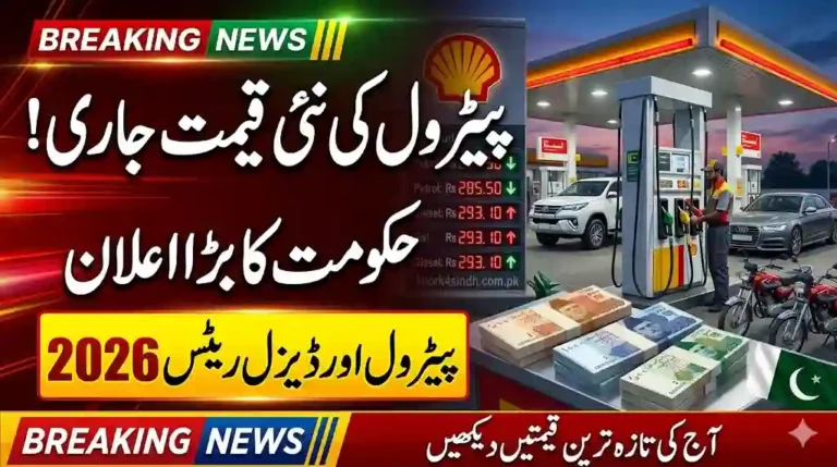 Petrol Price in Pakistan Today 2026 – Latest Petrol & Diesel Rates Announced by Government
