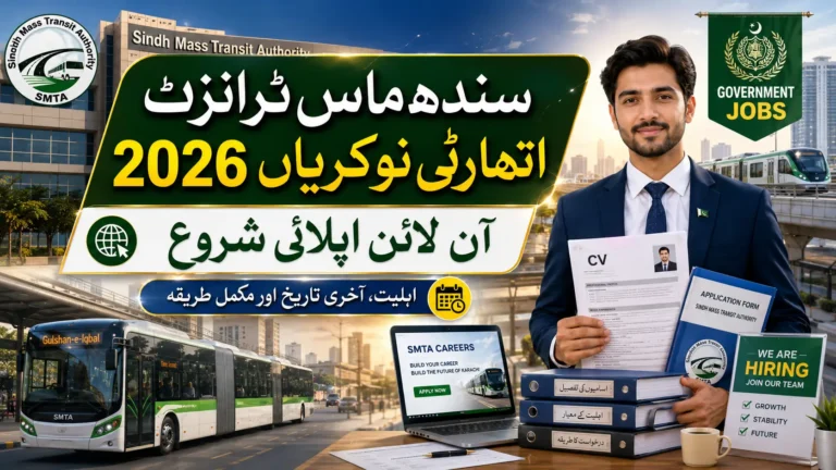 Sindh Mass Transit Authority Karachi Jobs 2026 – Complete Online Apply Guide