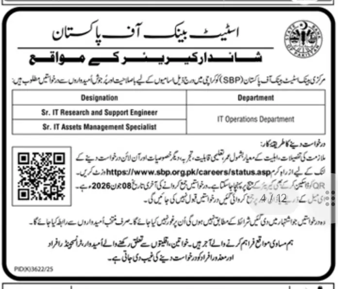 State Bank of Pakistan Careers 2026