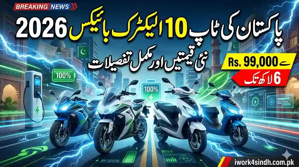 Top 10 Electric Bikes in Pakistan With Latest Prices 2026