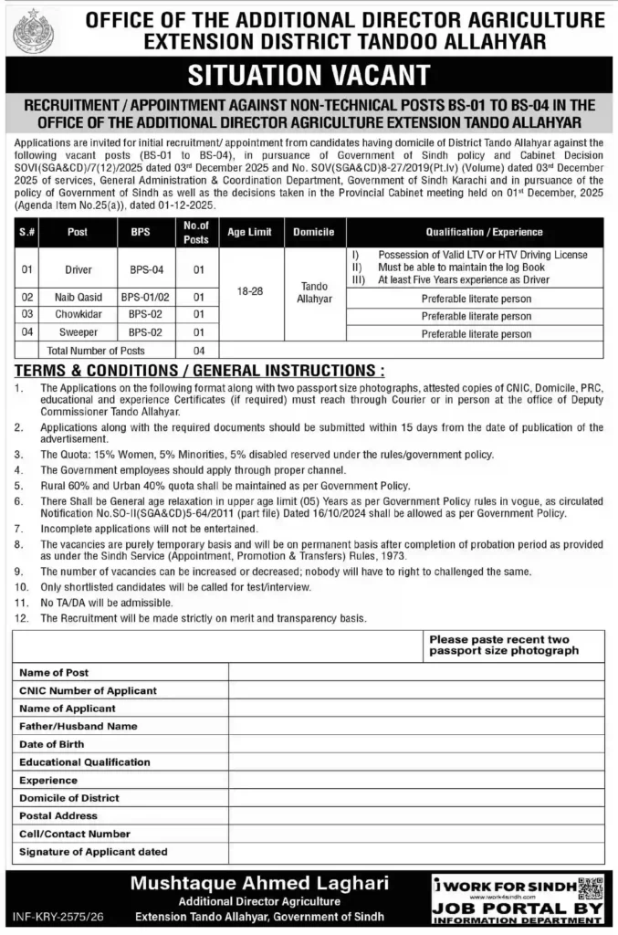 Additional Director Agriculture Extension Tando Allahyar Jobs 2026 Apply Now