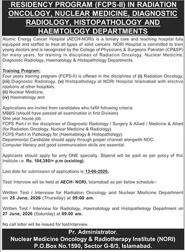Atomic Energy Cancer Hospital AECH-NORI Jobs 2026 