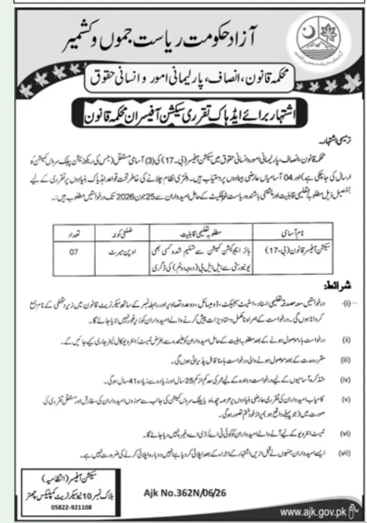 Azad Government of Jammu & Kashmir – Department of Law Jobs 2026