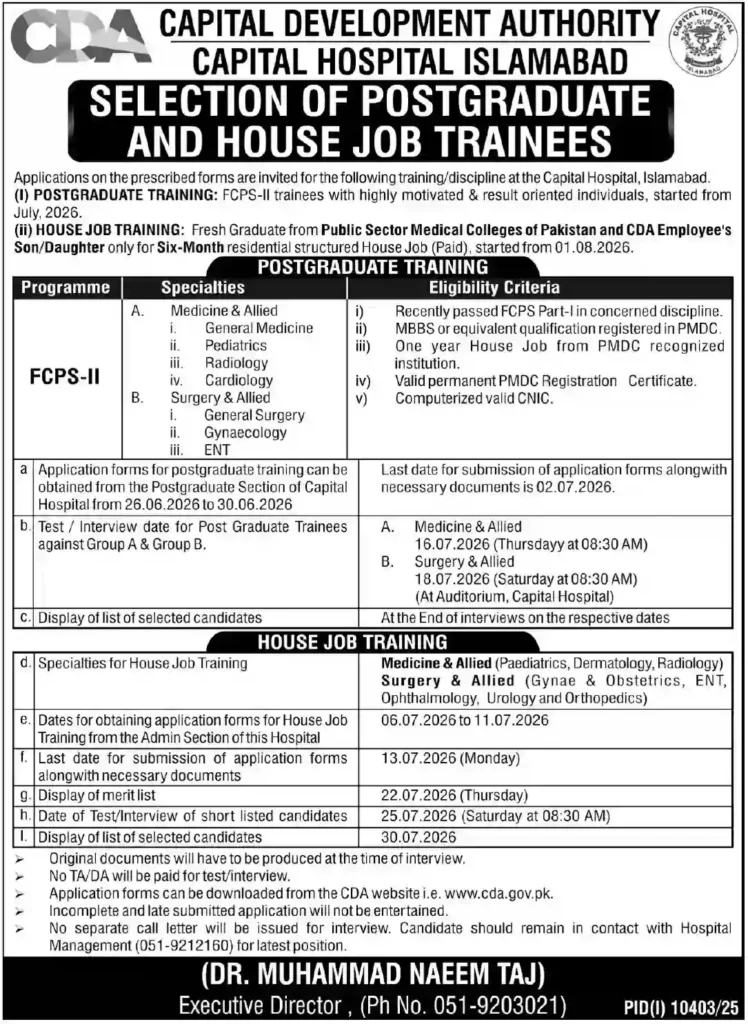 CDA Hospital House Officer Jobs 2026 Latest Medical Training Opportunities in Islamabad