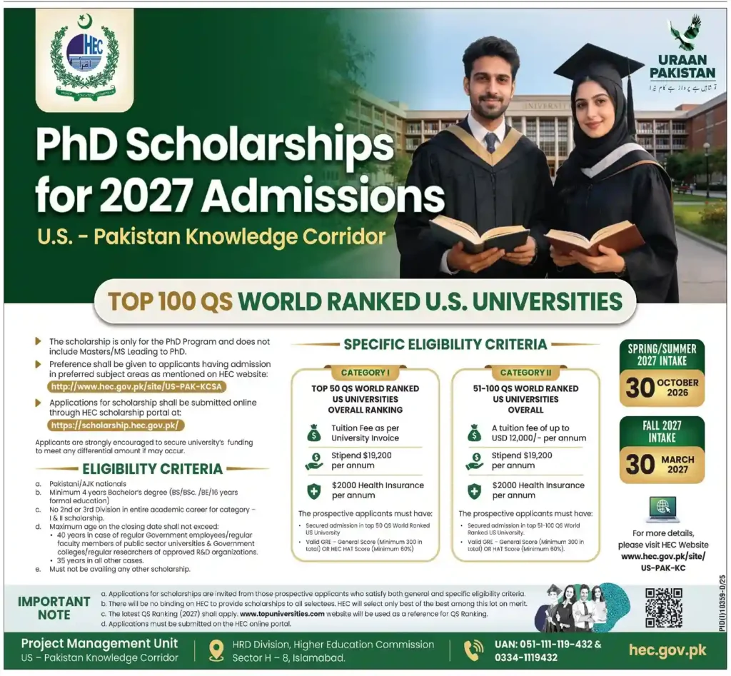 HEC Scholarship Program 2027 Apply Online