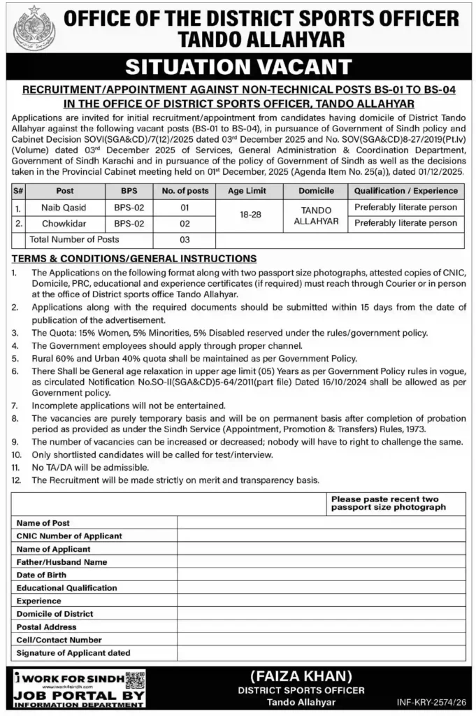 Latest Sindh Government Jobs 2026 in District Sports Office Tando Allahyar