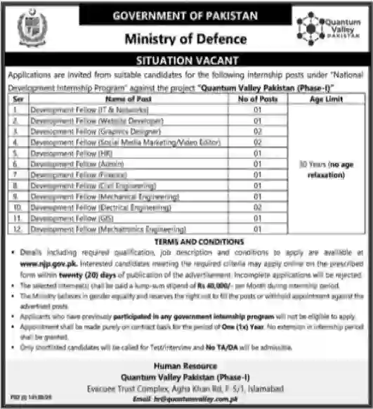 Ministry of Defence Jobs 2026 Quantum Valley Pakistan Internship Program Starts