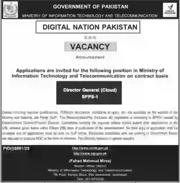 Ministry of Information Technology & Telecommunication (MoITT) Jobs Advertisement 2026