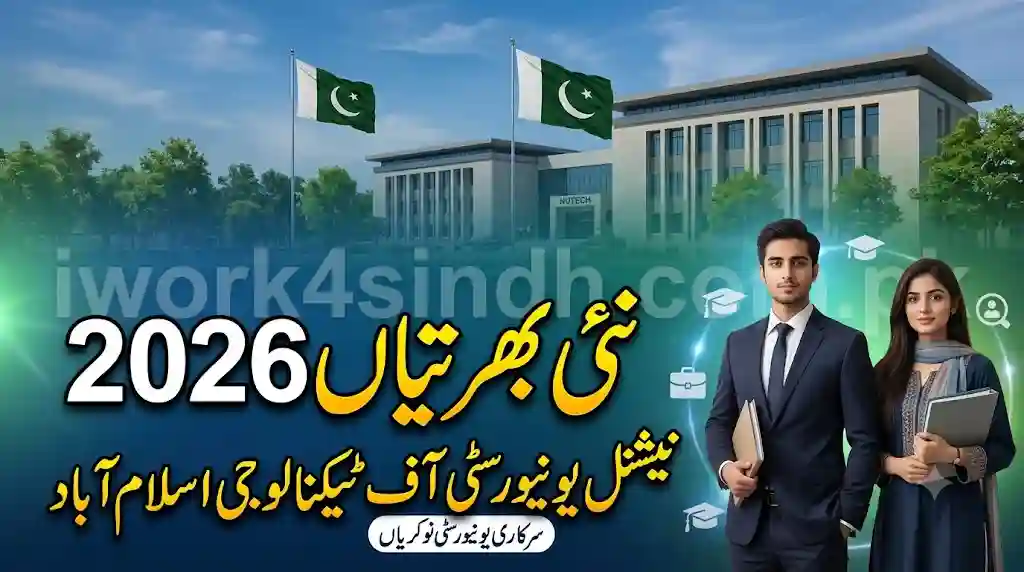 NUTECH Islamabad Recruitment 2026 Latest University Jobs in Pakistan