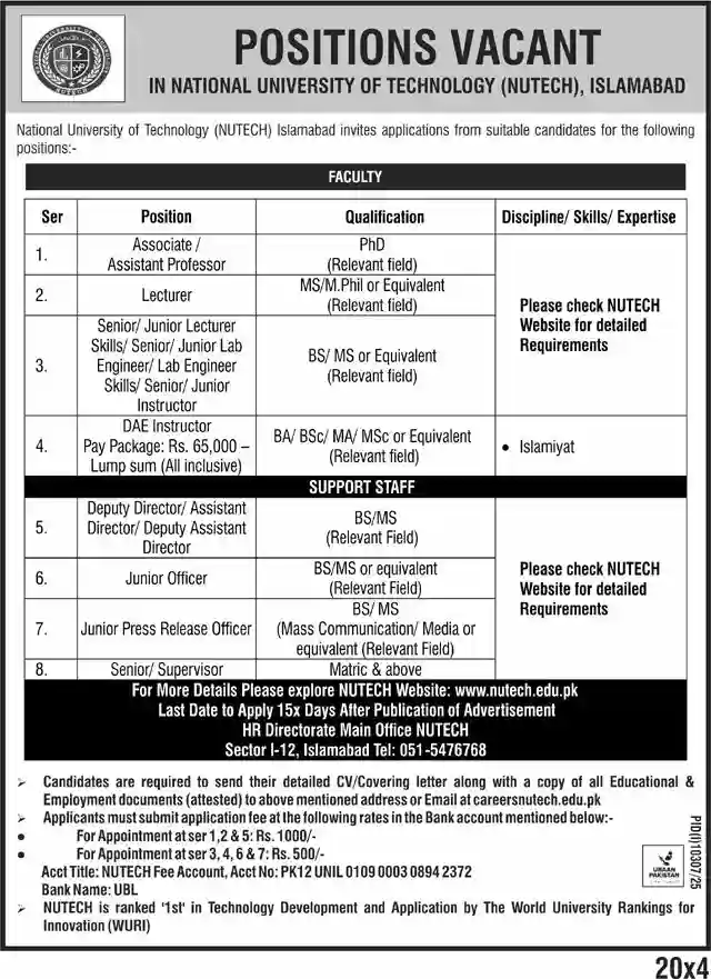 NUTECH Islamabad Recruitment 2026