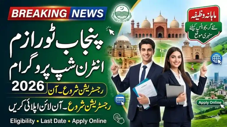 Punjab Tourism Internship Program 2026 Registration Open Apply Online