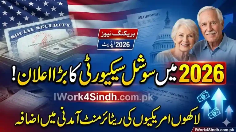 Social Security Earnings Limit Removal 2026 Could Increase Retirement Benefits for Millions of Americans
