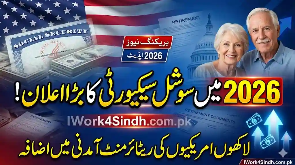 Social Security Earnings Limit Removal 2026 Could Increase Retirement Benefits for Millions of Americans