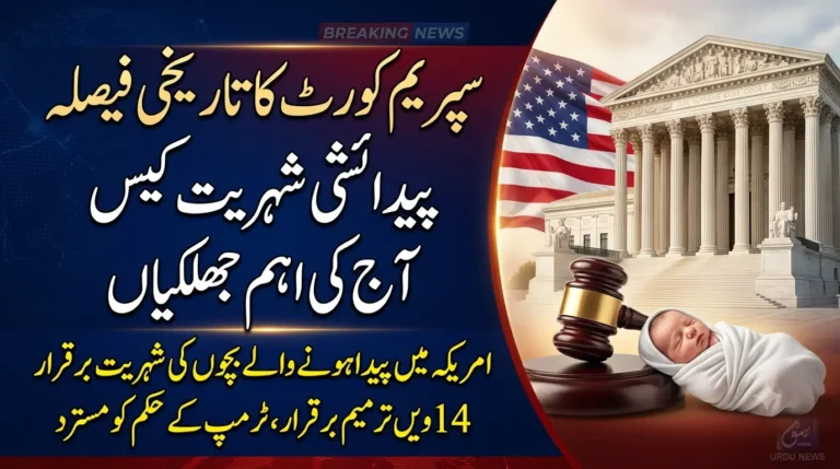 Supreme Court Birthright Citizenship Case Key Highlights of Today's SCOTUS Ruling