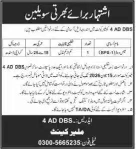 4 AD DBS Jobs 2026