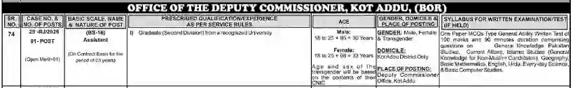 Assistant Jobs 2026 Kot Addu DC Office – PPSC Notification