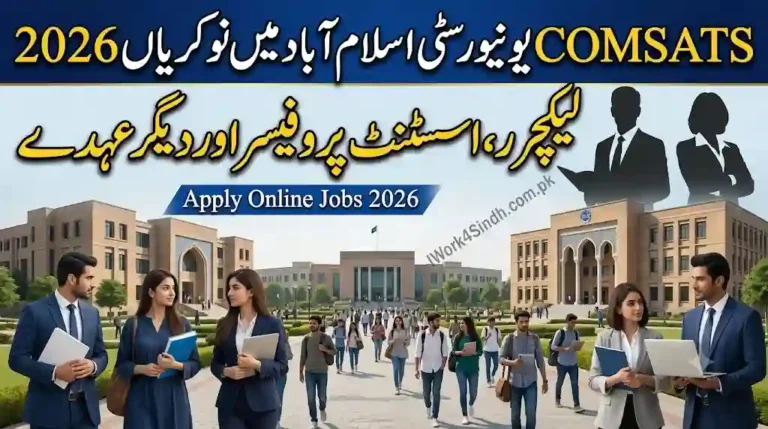 COMSATS University Islamabad Jobs 2026