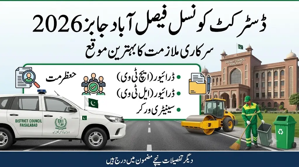 District Council Faisalabad Driver Jobs 2026 HTV, LTV Driver & Sanitary Worker Vacancies