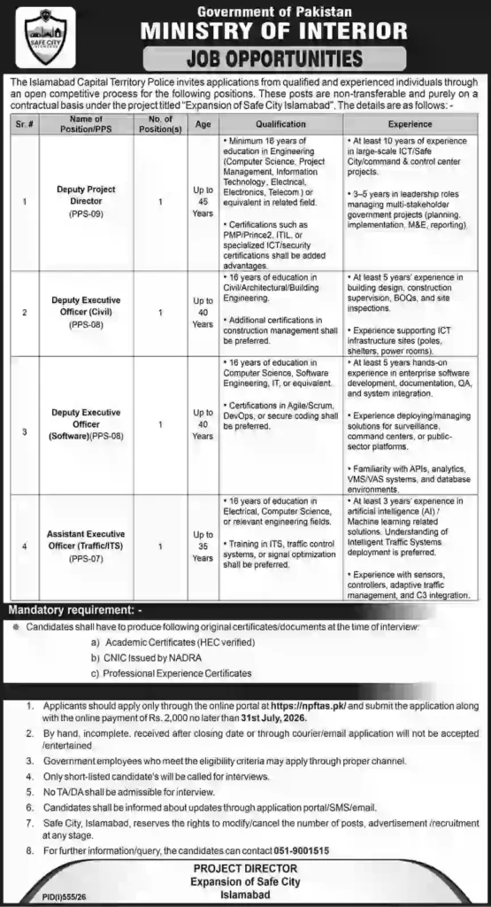 Islamabad Police Recruitment 2026 – Latest Government Police Jobs in Pakistan