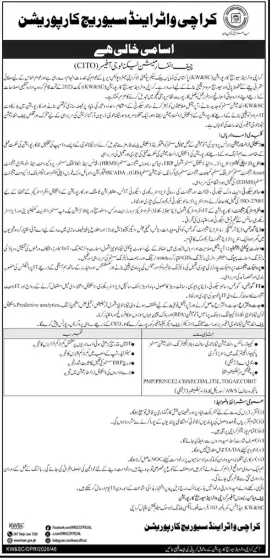 Latest KWSC Recruitment 2026 Apply for Chief Information Officer (CIO) Job Before Deadline