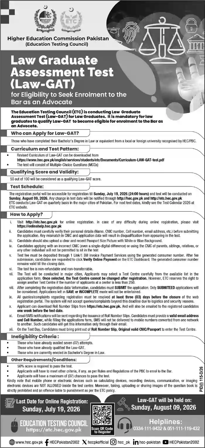 Law Graduate Assessment Test 2026 HEC Registration & Exam Schedule