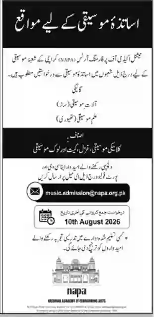 NAPA Karachi Jobs 2026 Apply Online