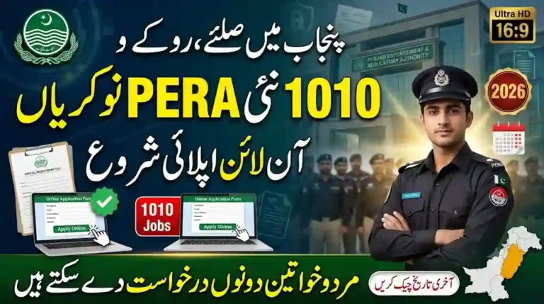 PERA 1010 Jobs 2026 Apply Online Punjab Enforcement Authority Latest Careers