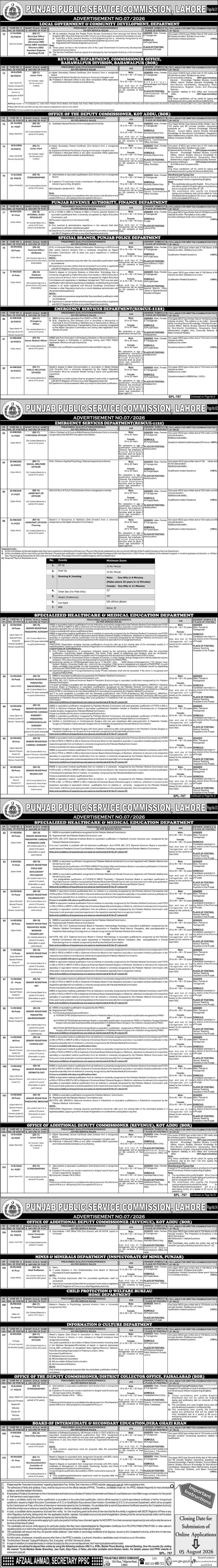 PPSC Jobs 2026 Advertisement No. 072026 Apply Online for Latest Punjab Government Vacancies