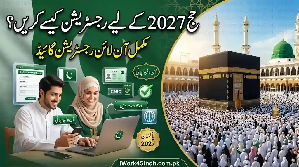 Pak Hajj 2027 Guide – Registration Process, Cost, Documents & Last Date