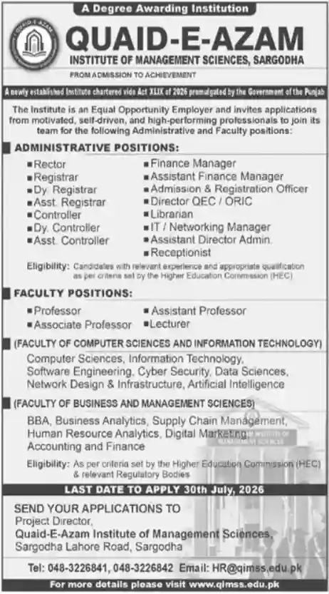 Quaid-e-Azam Institute of Management Sciences Careers 2026 Latest Government Vacancies Apply Online