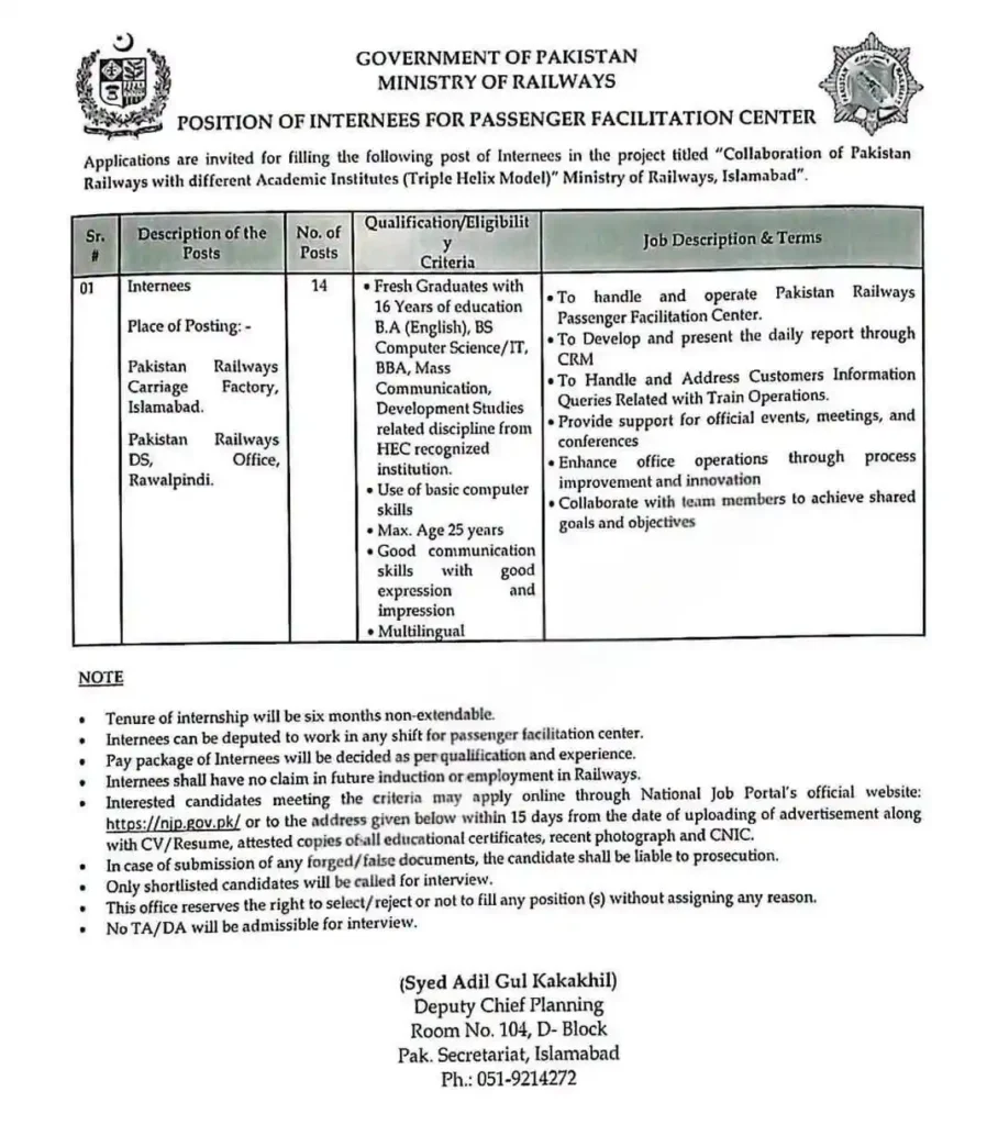 Railways Internship 2026 Advertisement: