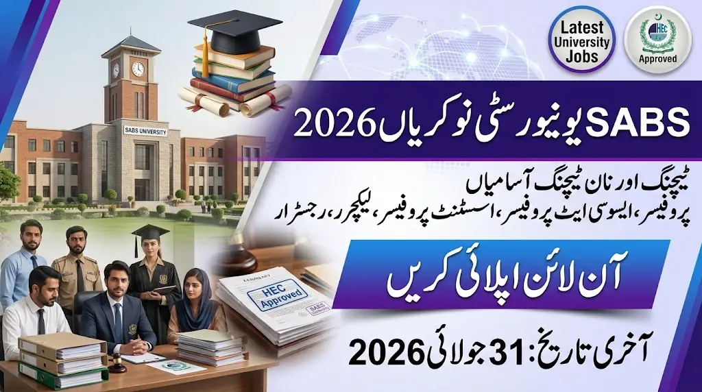 SABS University Jobs 2026 Shaheed Allah Buksh Soomro University Jobs 2026
